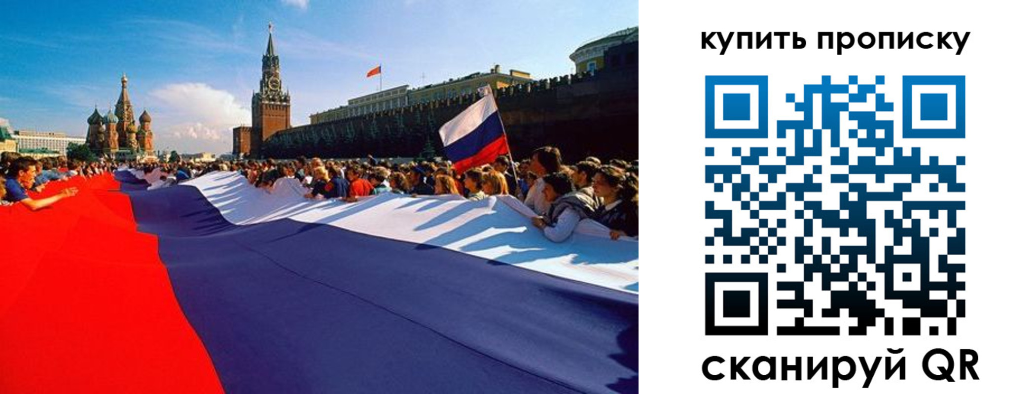 прописка штамп в Белой Калитве