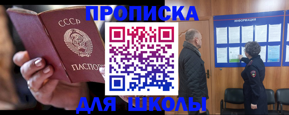 регистрация в Белой Калитве